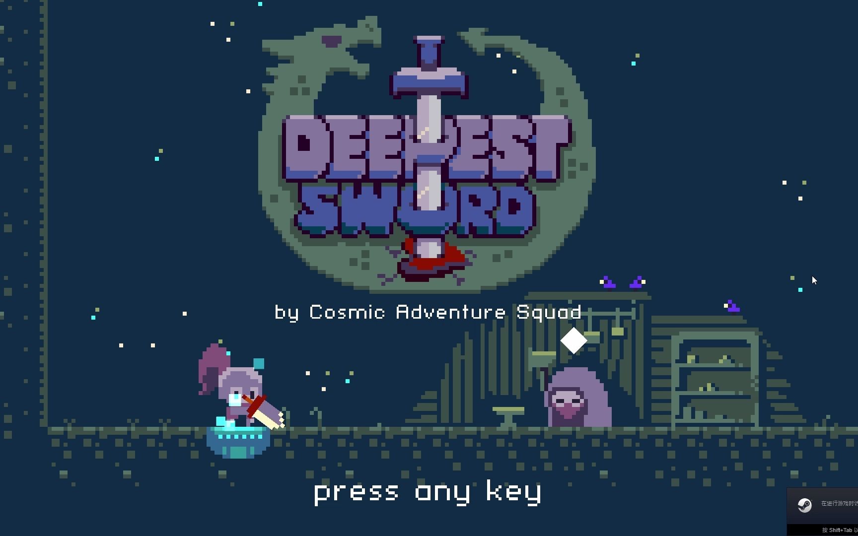 [图]【Deepest Sword】让人血脉膨张（指血压）的最深之剑