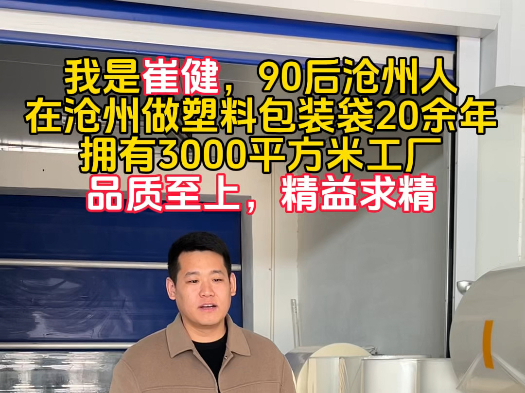 94年的朋友现在你们好吗?#纹路袋#纹路卷#真空收纳袋#真空保鲜袋#警示语服装真空袋哔哩哔哩bilibili