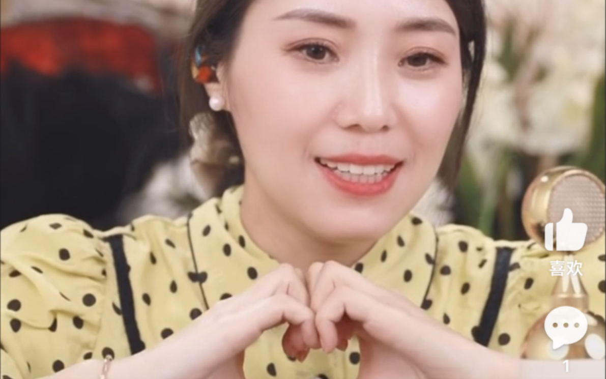 云朵20230308直播
