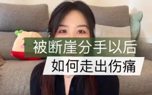 【恋爱心理学】无缝衔接的本质：没有勇气告别，也没有勇气面对问题！出轨本身 和抛弃无关，只与逃避有关。希望对大家有帮助！