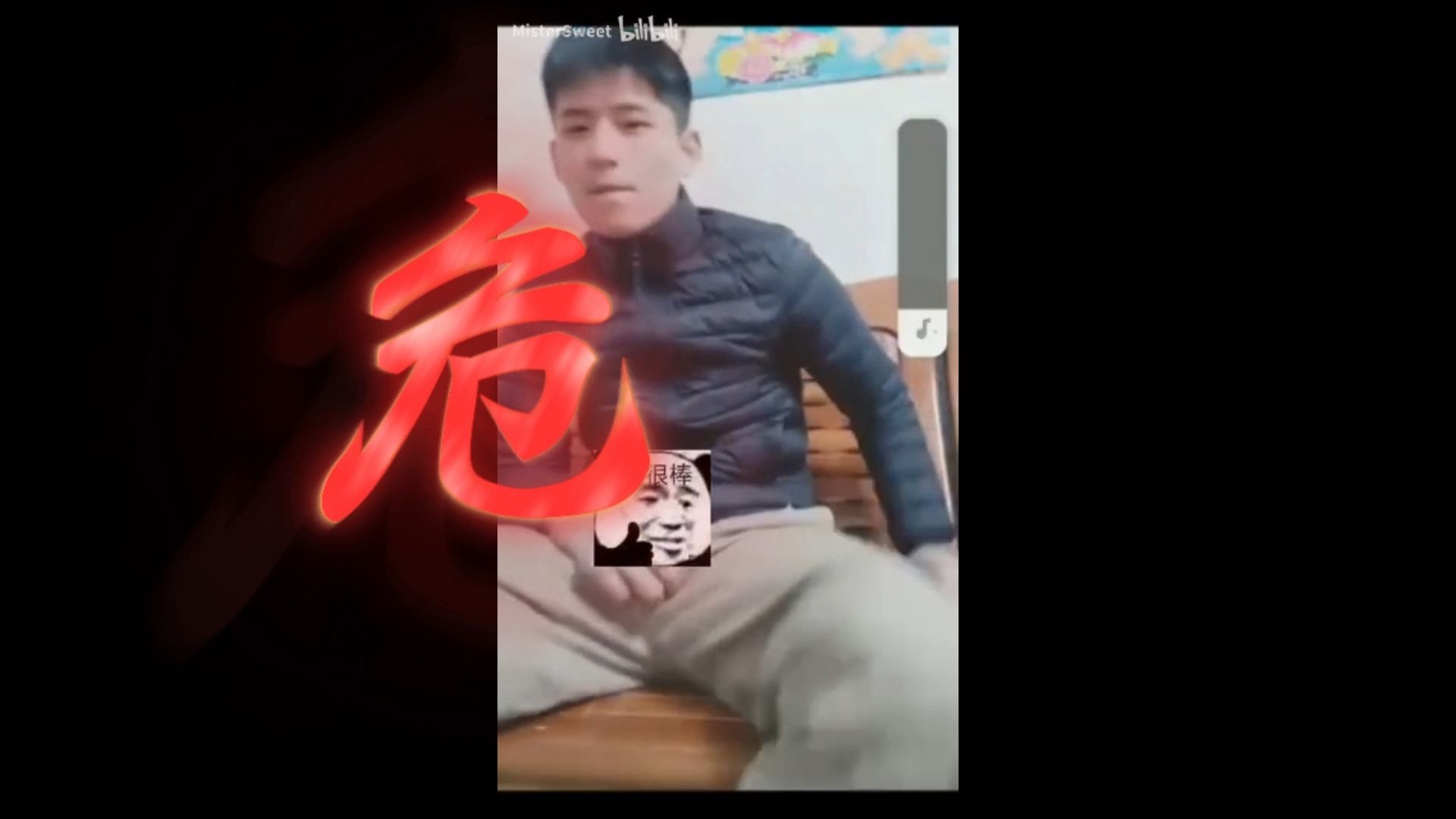 23*《体育生》高射炮吴伟队长,全程高能!