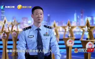 Descargar video: 《您好，110》第四季第七集——亮剑