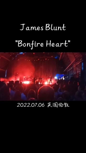 blunt倫敦演唱會現場bonfire heart,超級溫暖的歌,超級熱烈的現場