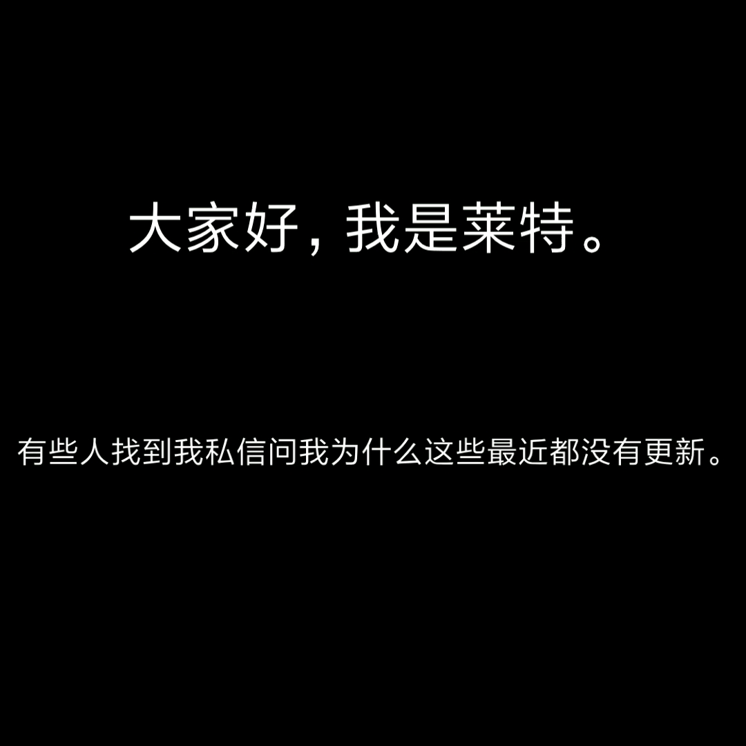 为什么最近