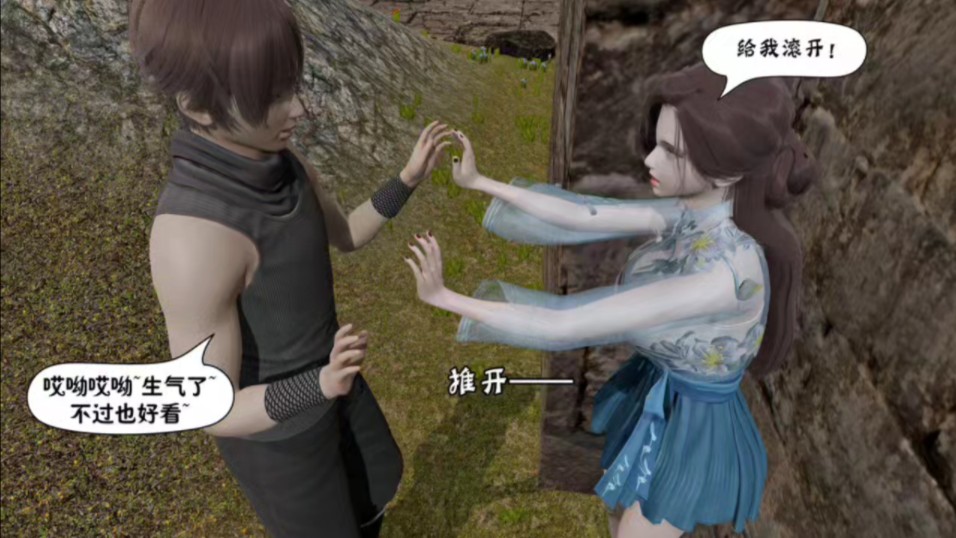 灵魂符咒-附身占据美女身体(6)先收藏再投币否则拉黑