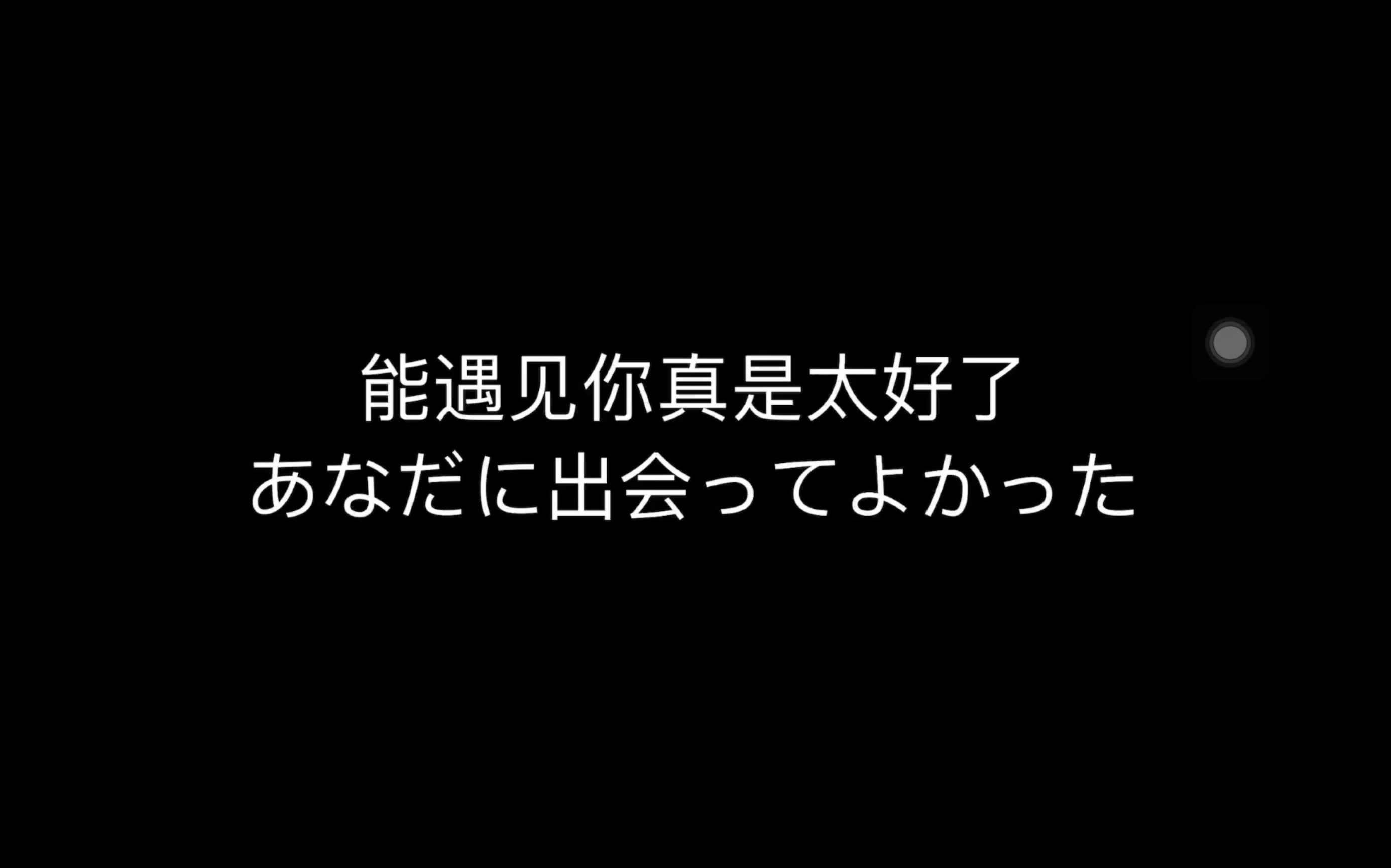 [图]【羽生结弦】成为对于你是锦上添花的存在 我已经很幸福了