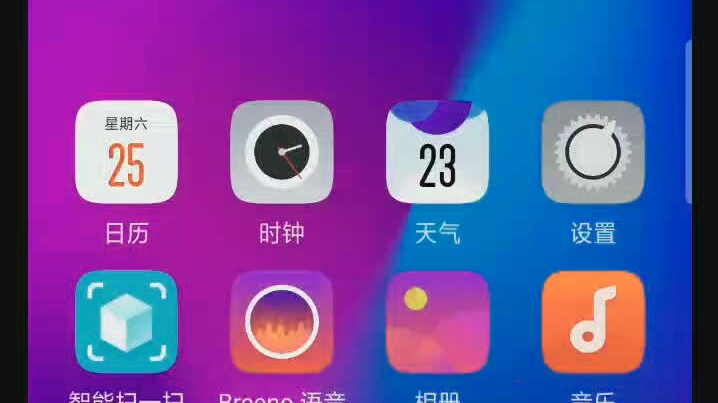 [图]coloros5.2部分情况下分屏触控不灵