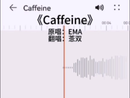 唱了DUSTCELL的Caffeine哔哩哔哩bilibili