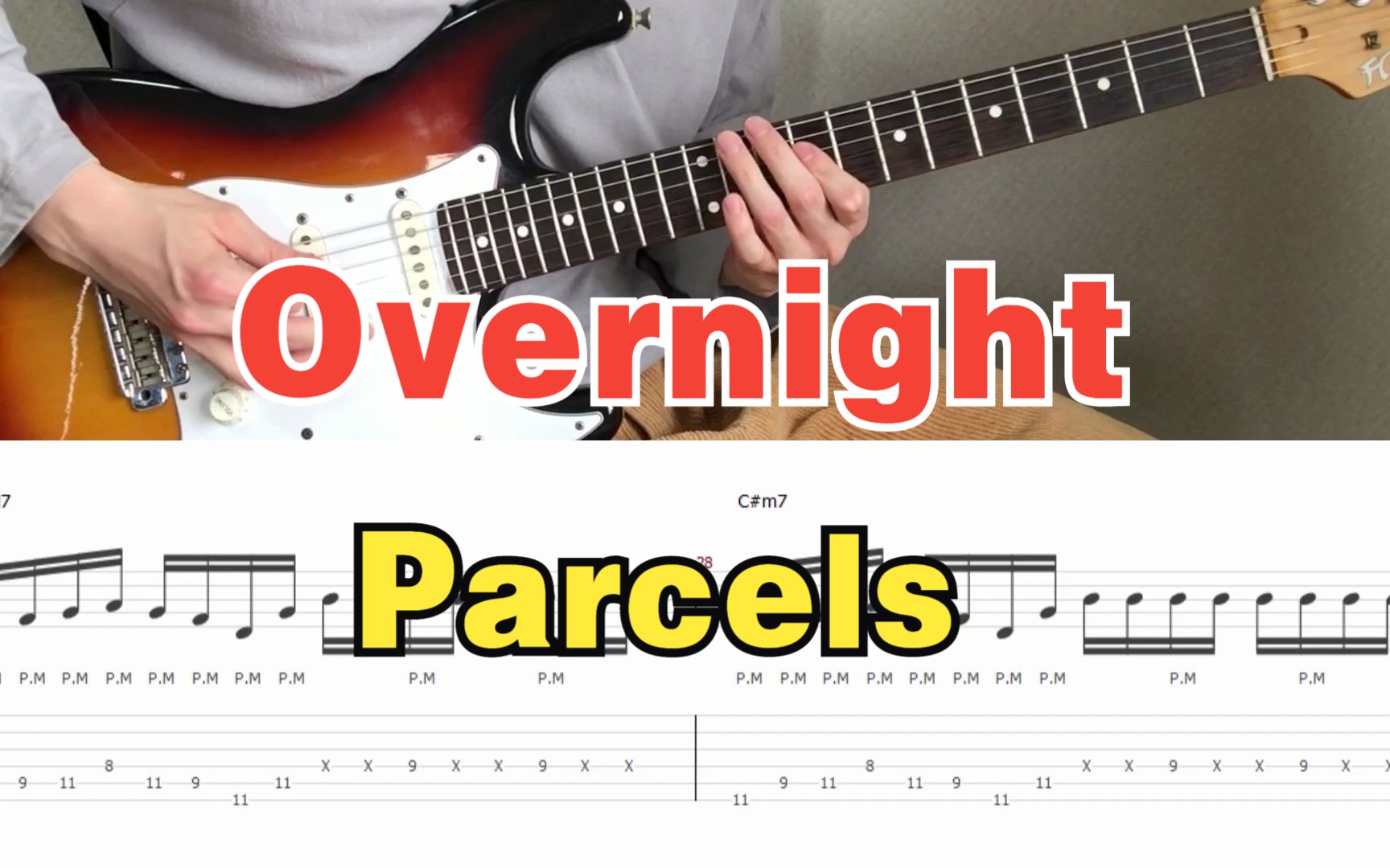 【吉他教程】funk金曲 Parcels  Overnight 动态吉他谱哔哩哔哩bilibili