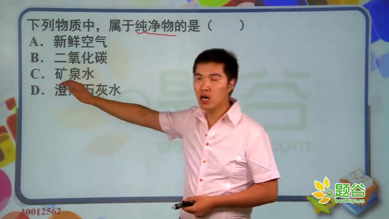 2014重庆A卷中考化学讲解哔哩哔哩bilibili