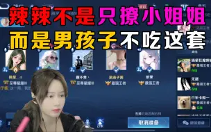 Download Video: 大老爷们在大庭广众之下都不好意思