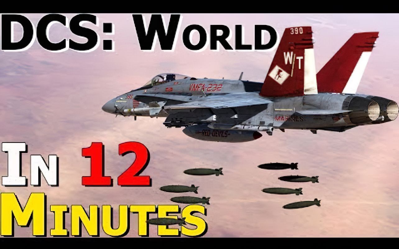 【DCS】12分钟介绍最逼真的空战模拟游戏[英文]哔哩哔哩bilibili