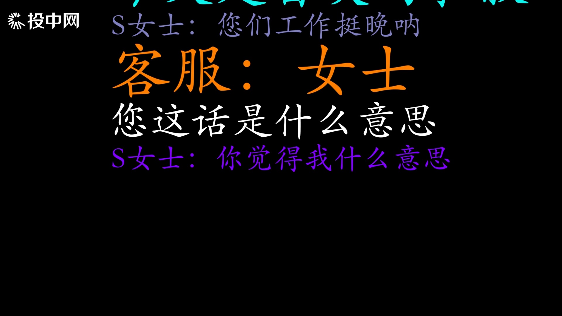 小心天猫取消铂金会员套路,女研究生5万元长教训哔哩哔哩bilibili