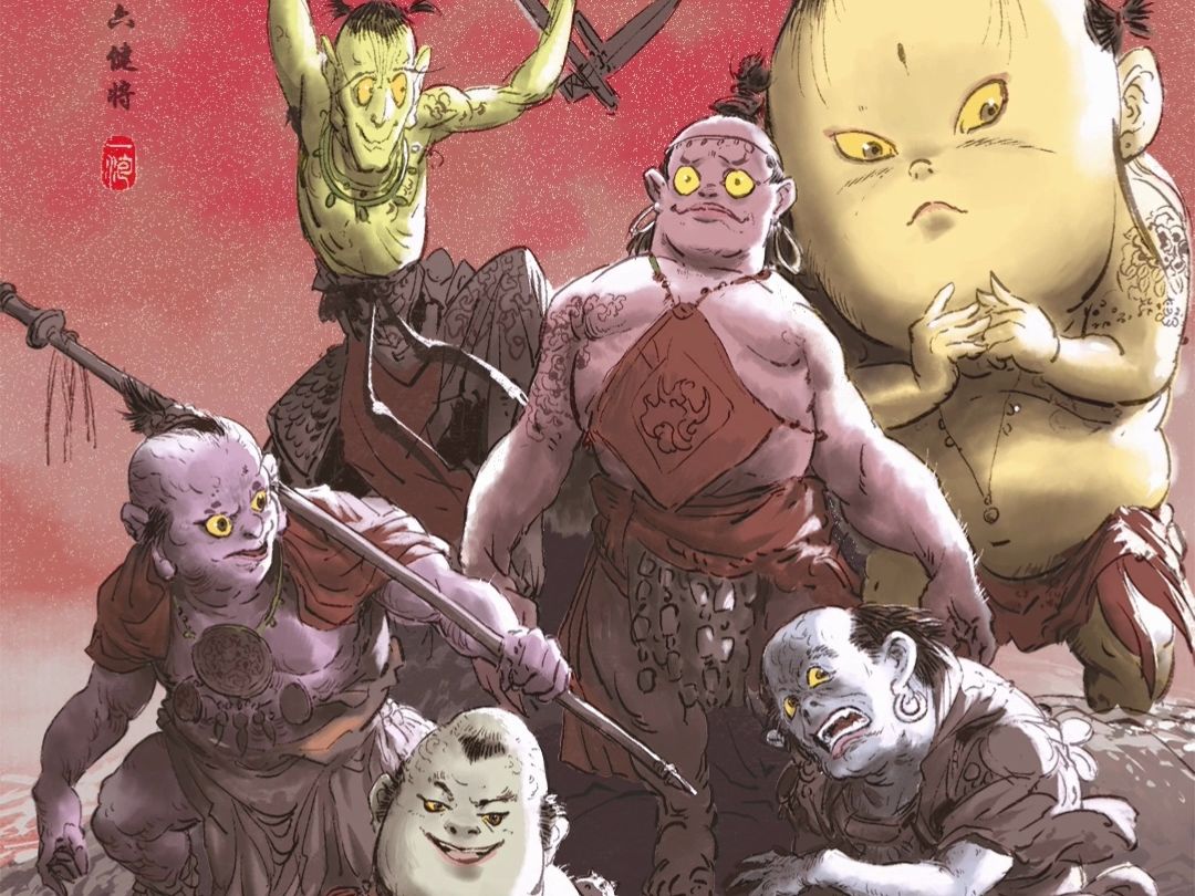 坏娃娃集中地,除了红孩儿还有他们--火云洞六健将【西游人物绘画系列