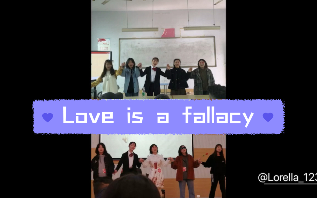 [图]Vlog｜回忆篇2 Love is a fallacy 英语情景剧排练｜小剧场