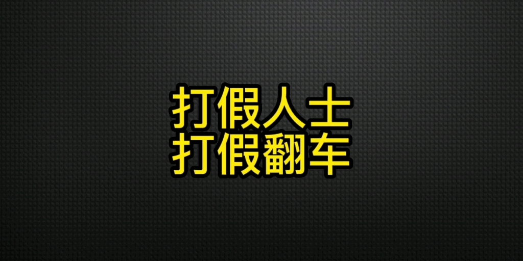 高含量原矿小颗粒压制紫金砂就是紫红色,毋须质疑哔哩哔哩bilibili