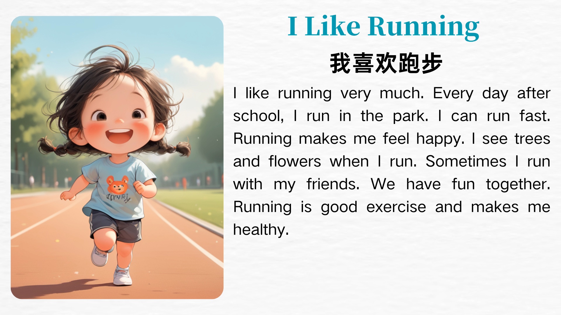 📚每日英语短文听读打卡 