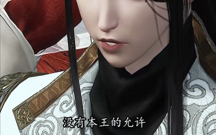 画缘第8集:与其被当作药人,不如哔哩哔哩bilibili