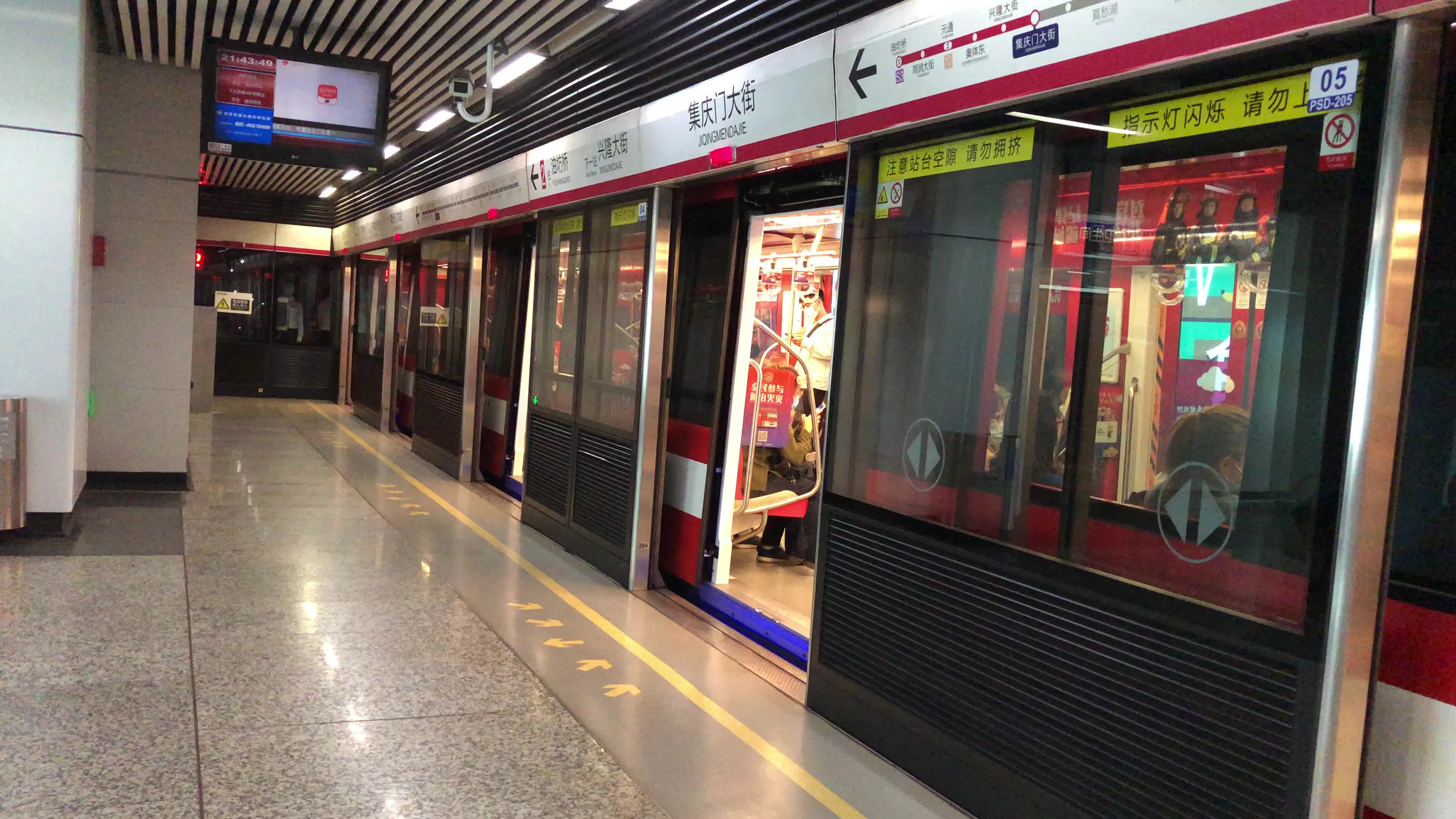 南京地铁2号线089090号车集庆门大街往油坊桥方向出站