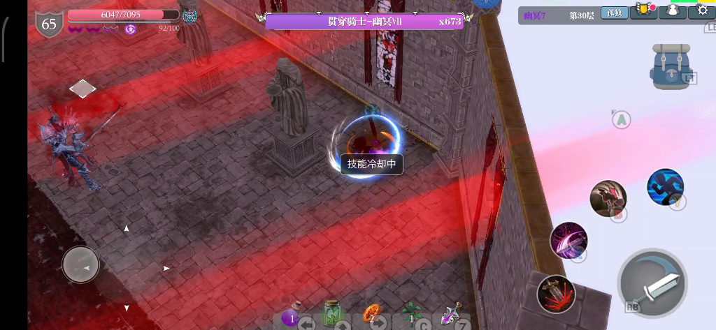 魔渊之刃幽冥7 30层背刺套压力不大