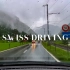 [????????] ? 视频 | 旅行 | 雨中自驾瑞士小镇 | 雨声和引擎声