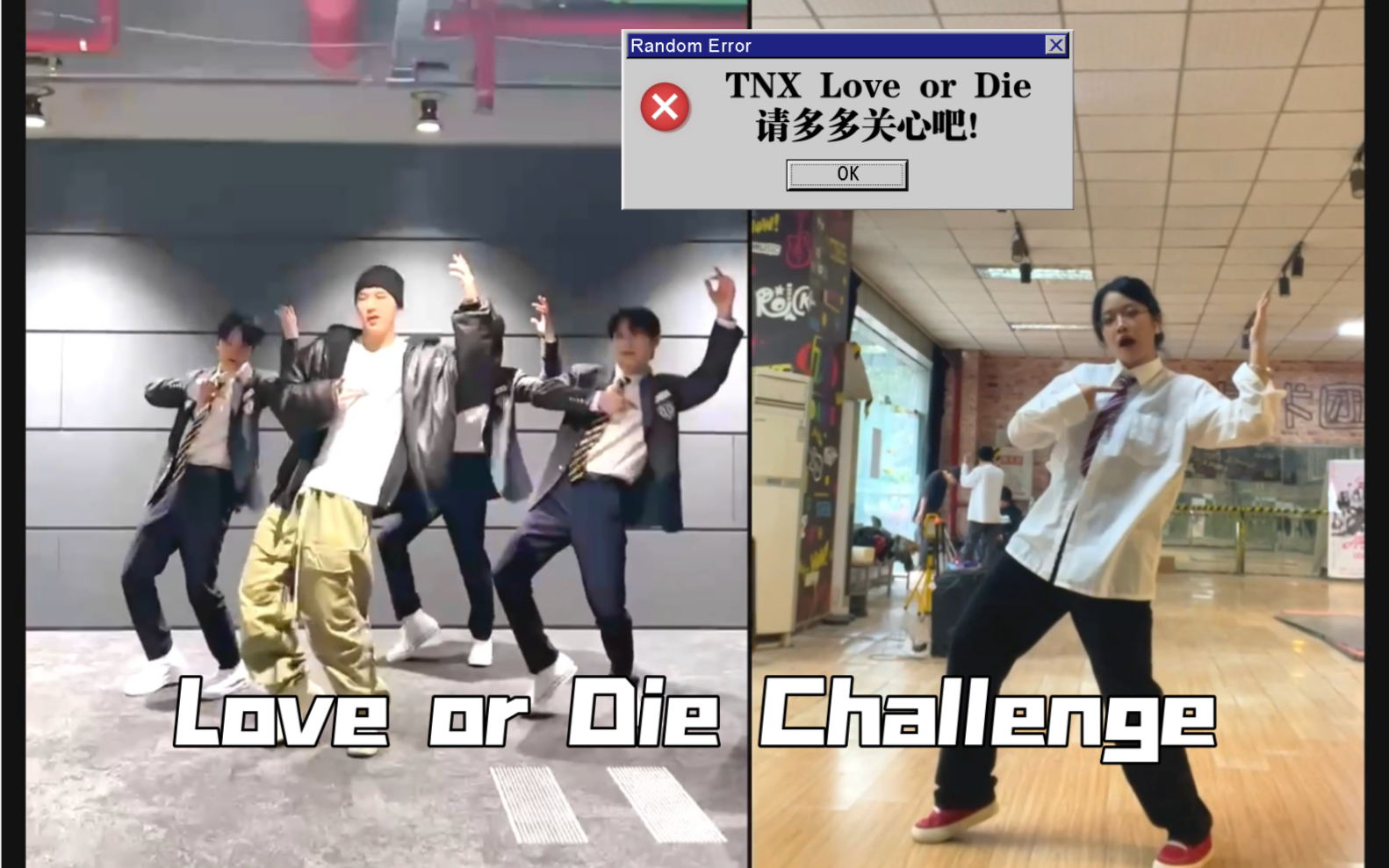 震惊!!!是谁下午翻跳完晚上蒸煮发合作challenge?是本人哔哩哔哩bilibili