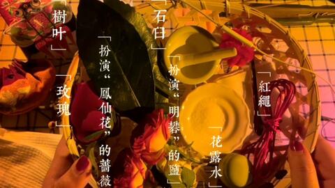 古风助眠 凤仙花 染指甲 小姐的古法美甲 哔哩哔哩 Bilibili