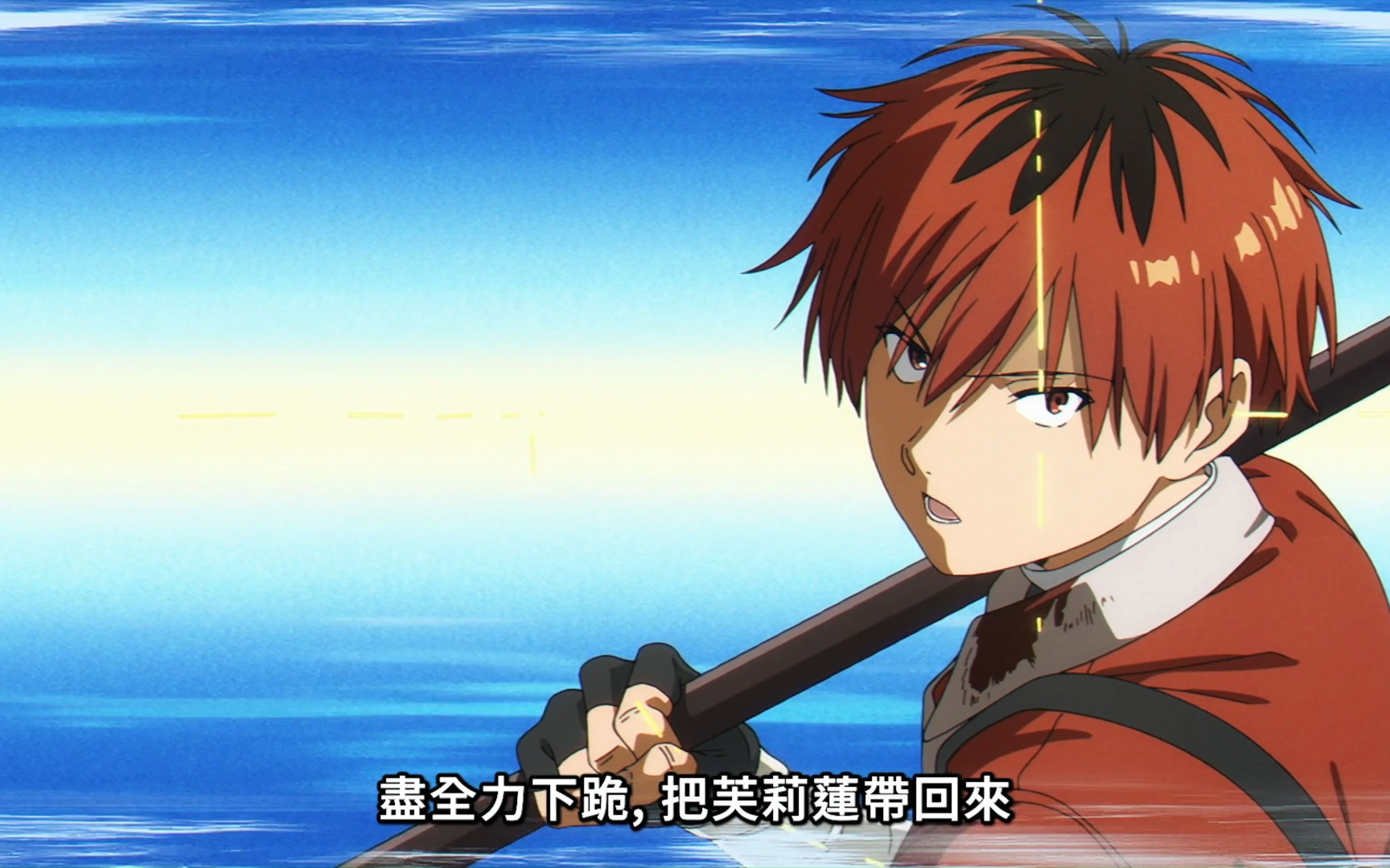 修塔尔克难得硬气了一回!一秒破功!【葬送的芙莉莲】