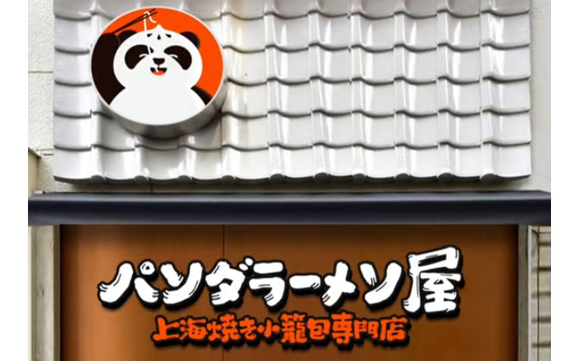 日本街边名片社做一个logo10万日元.相当于5000人民币.哔哩哔哩bilibili