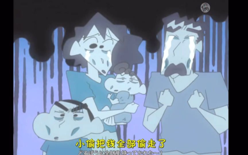 【蜡笔小新番外】：小鬼当家哦（上）