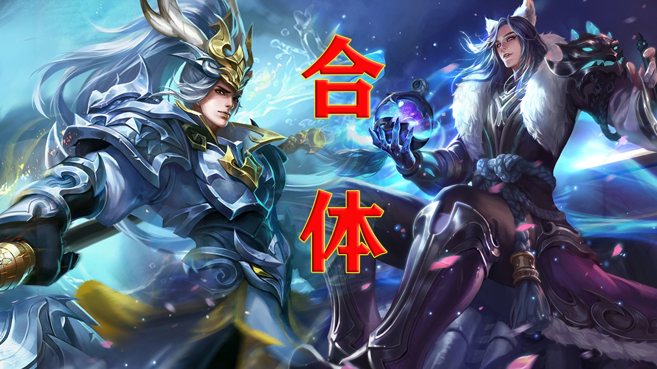 王者荣耀:韩信与李白合体变身,峡谷第一帅没的说了,不服不行啊_哔哩