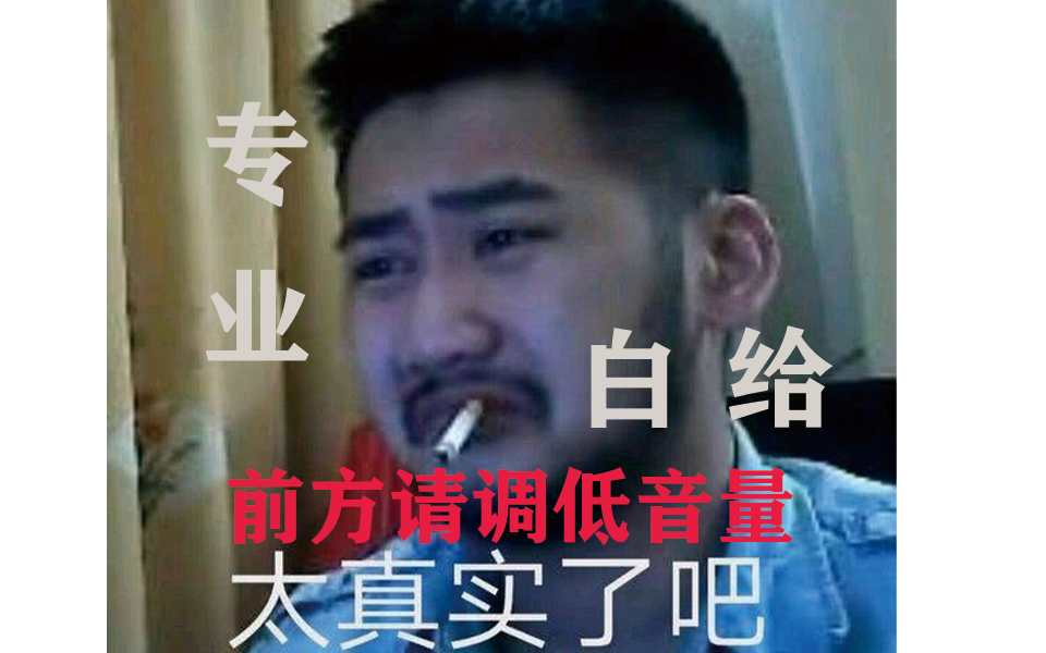 csgo茄子搞笑表情包图片