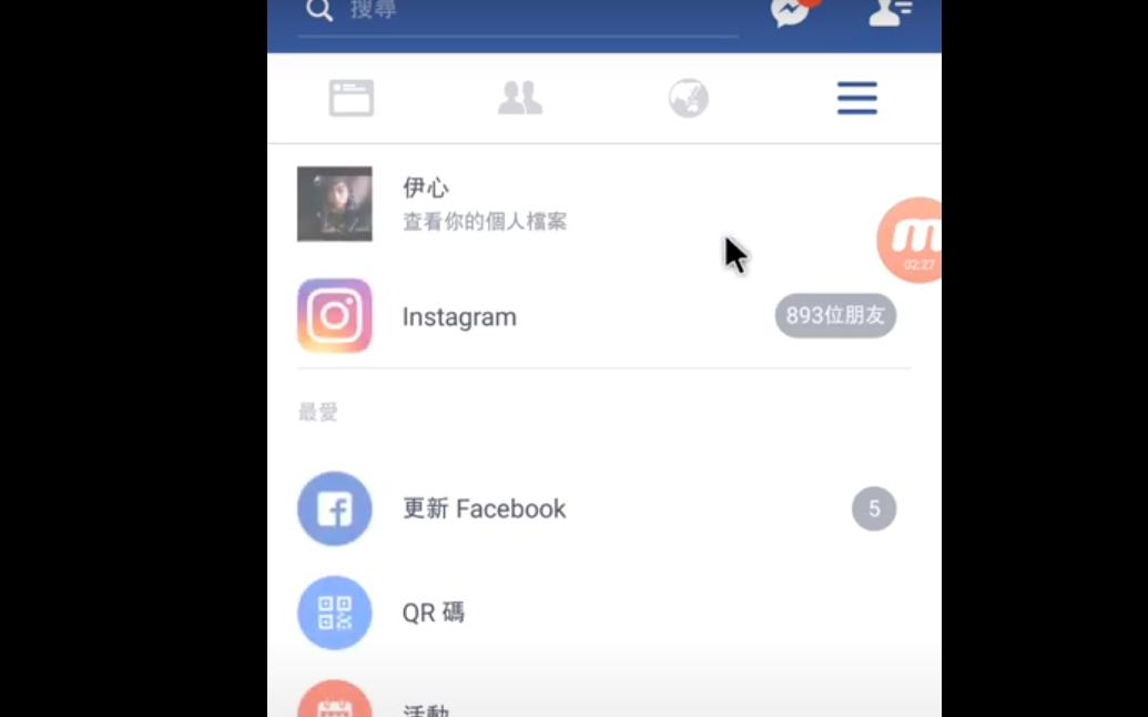 Facebook改昵称中文哔哩哔哩bilibili