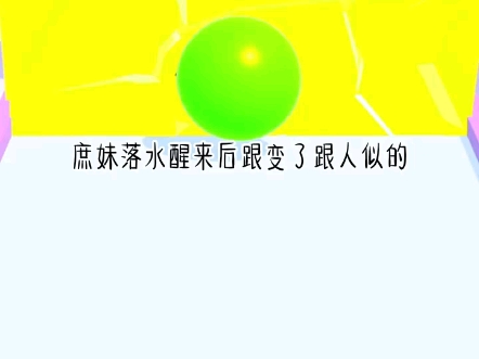 打开wx或dy搜索“黑岩故事会”小程序输入口令“585248”继续阅读哔哩哔哩bilibili