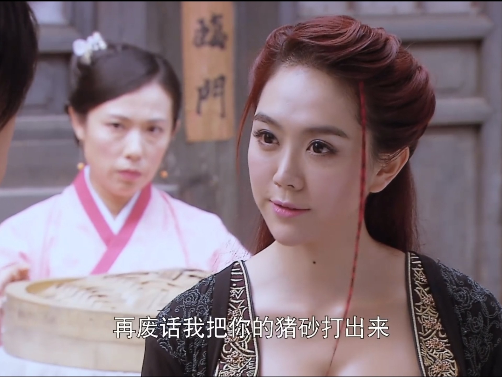 朱一品包子王险遭毒计!柳若馨神预判救场