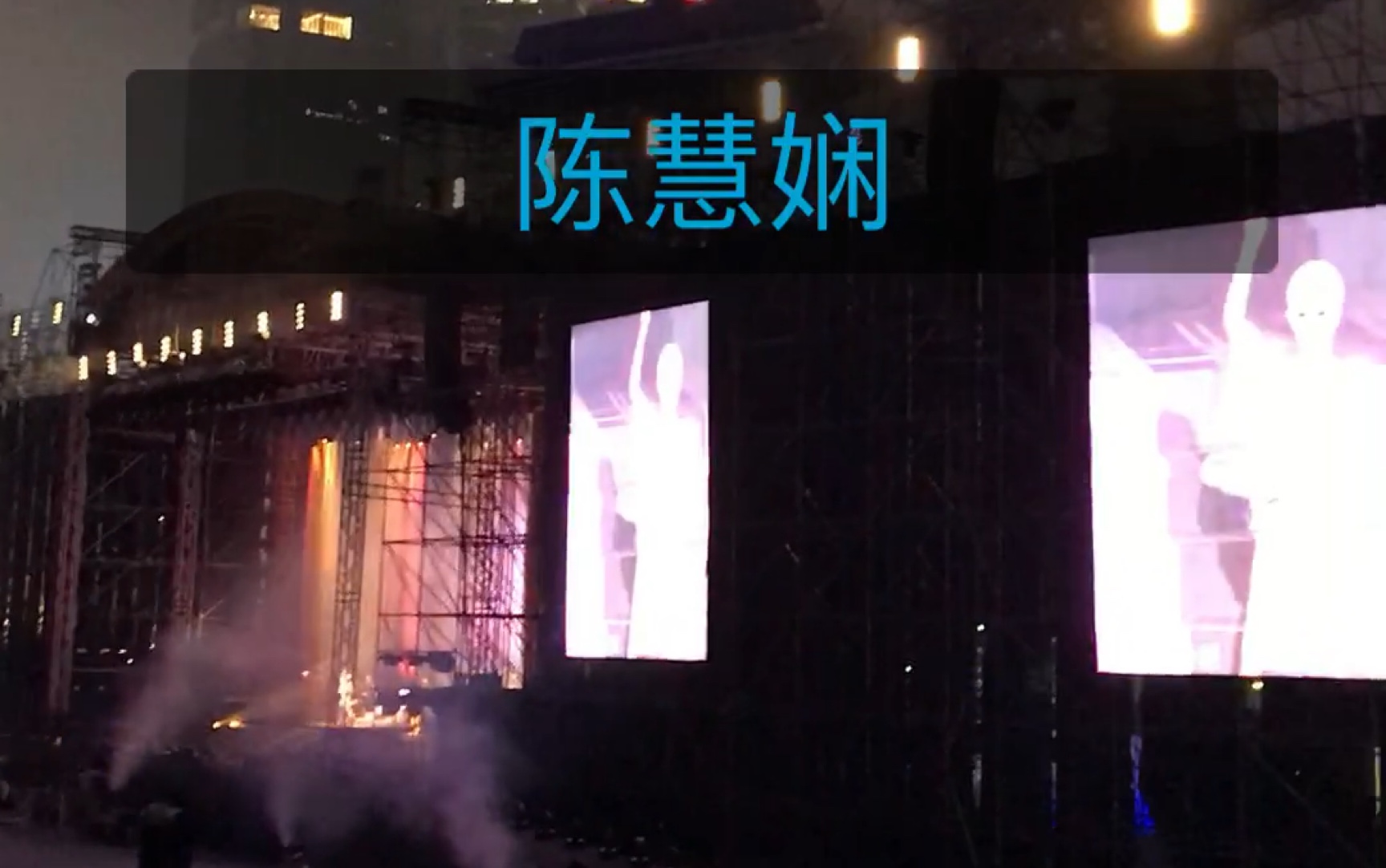 [图]Priscilla-ism巡回演唱会19.04.27广州站拍的，歌曲是逝去的诺言