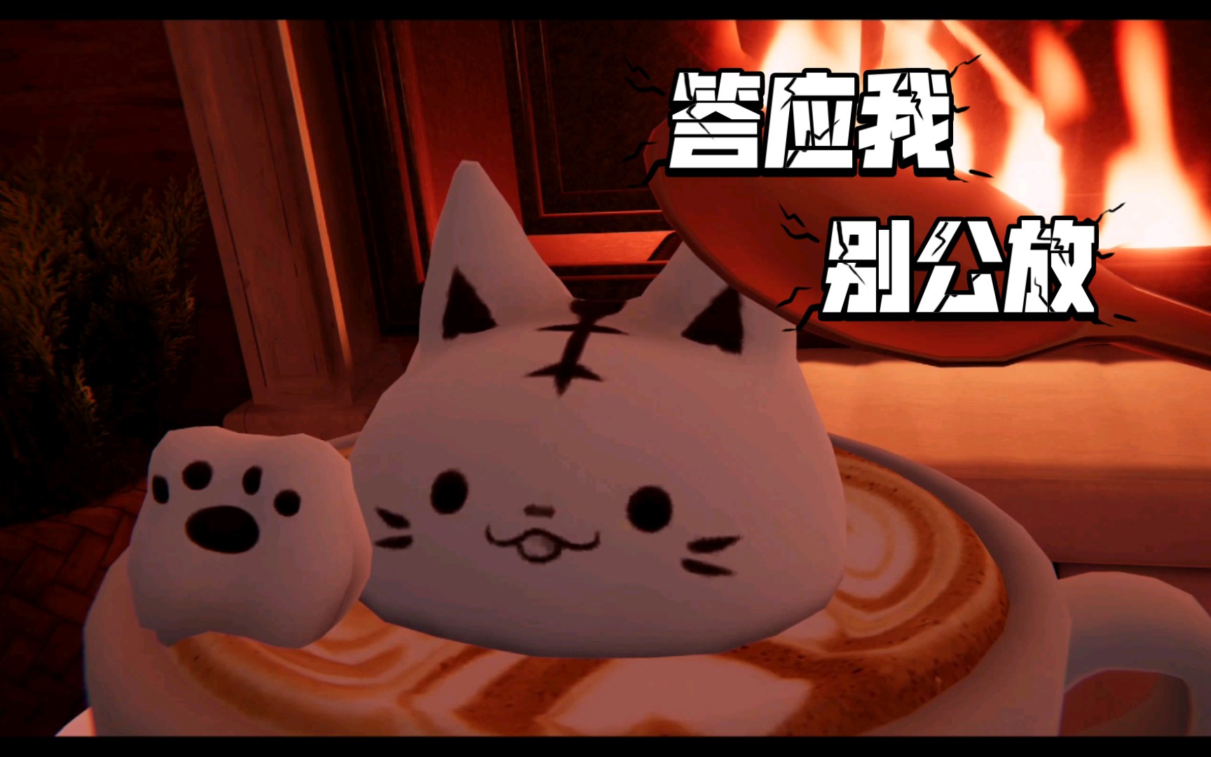 玩弄猫猫头哔哩哔哩bilibili