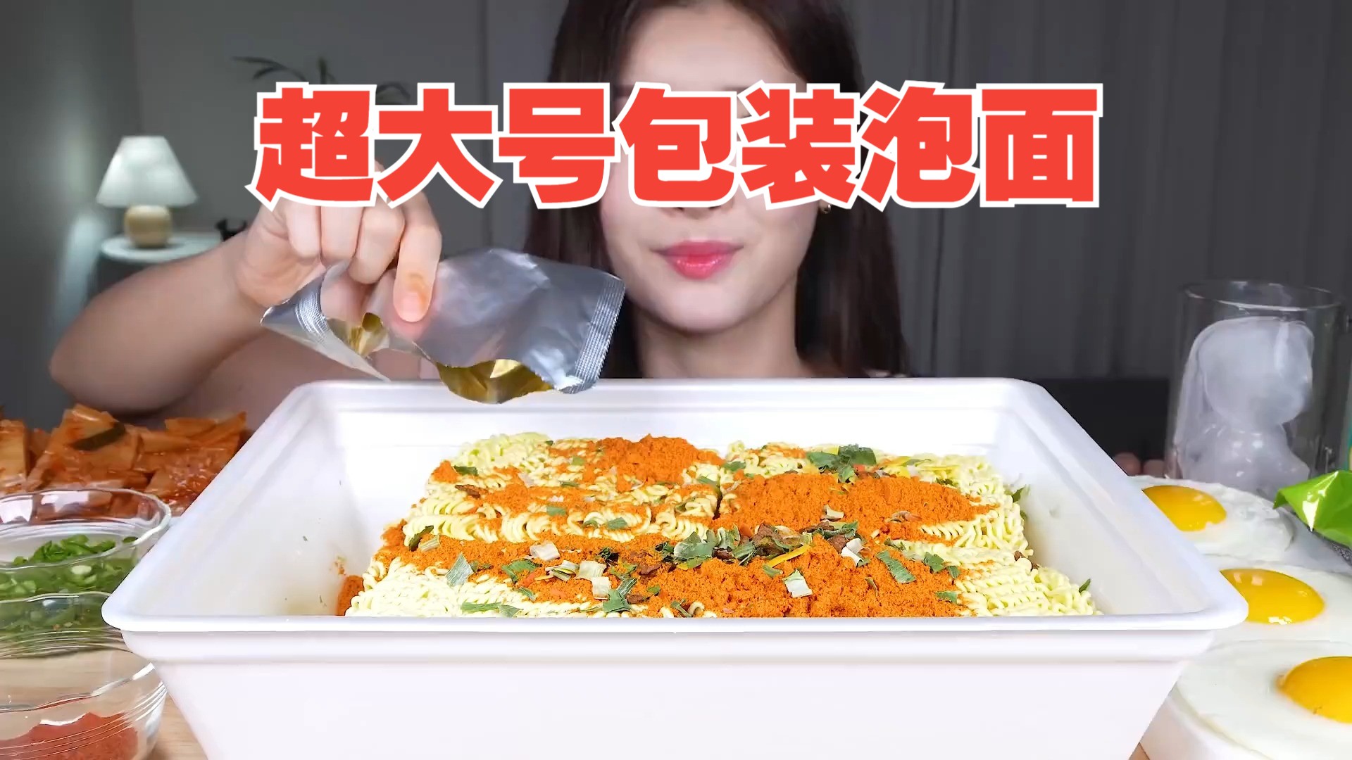 fume吃播超大号包装泡面#深夜放毒 #韩国吃货主播 #妈呀太香了 #咀嚼