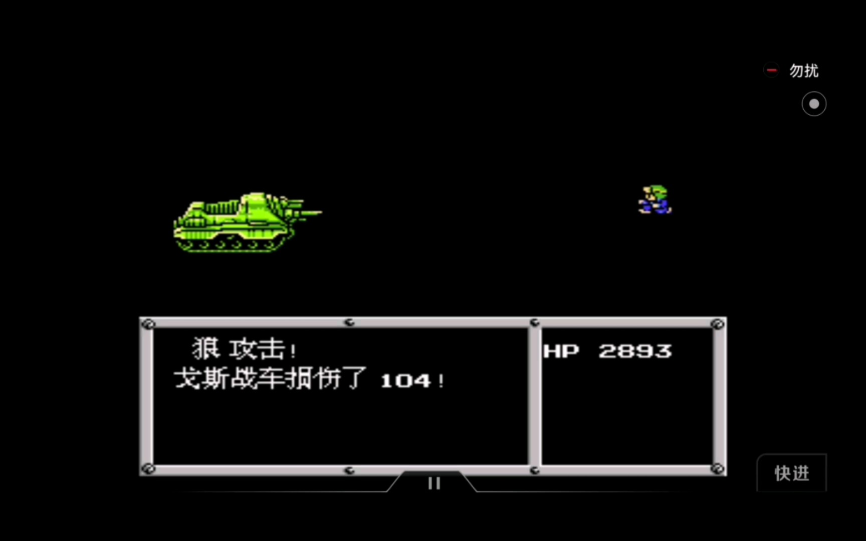 重装机兵,第七个小boss戈麦斯,7号高颜值红色战车,改名狼,寻找小伙伴