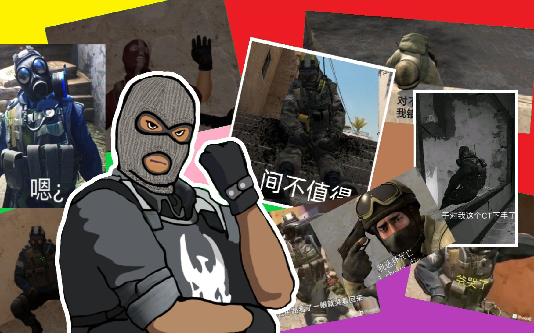 CSGO表情包模仿挑战_哔哩哔哩_bilibili