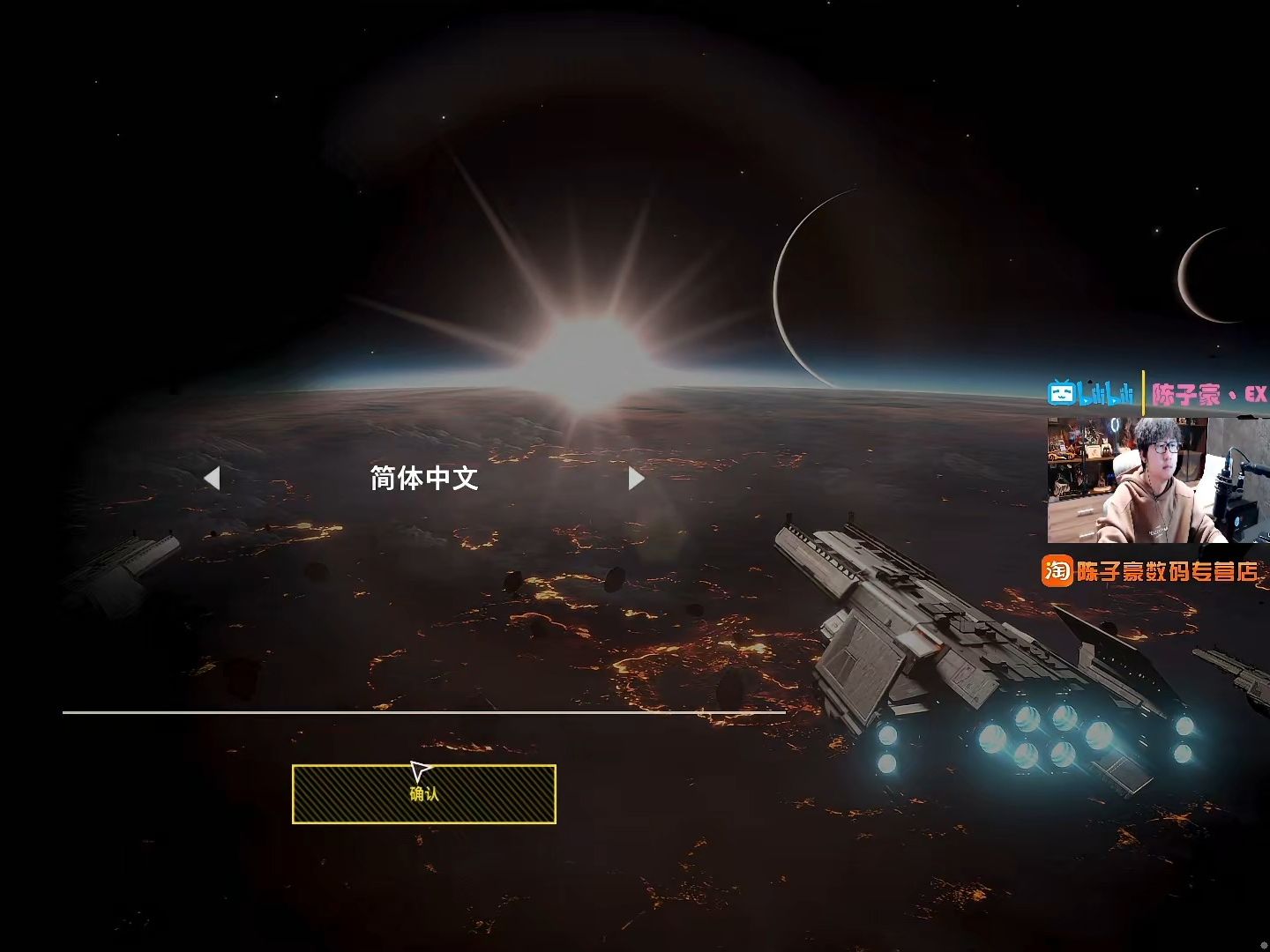 陈子豪&嘎嘎v&9泽之绝地浅兵2!全流程!(完整分p版)