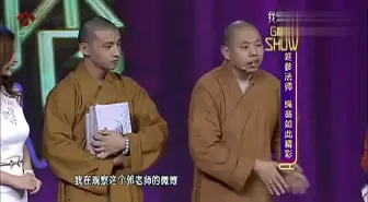 Video herunterladen: 郭德纲调侃法师，结果被大师调侃了！