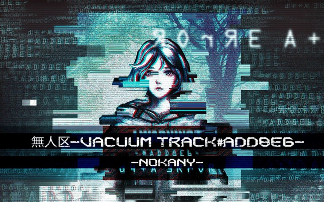 deemo自制无人区vacuumtrackadd8e6hard10