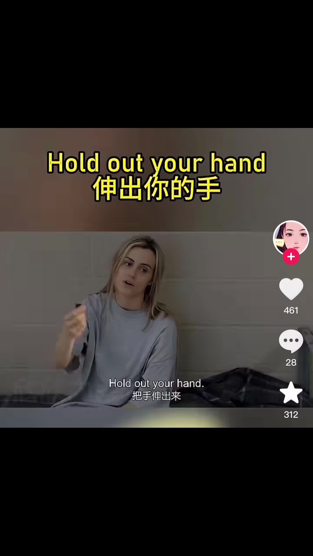 Hold out your hand. 伸出你的手哔哩哔哩bilibili