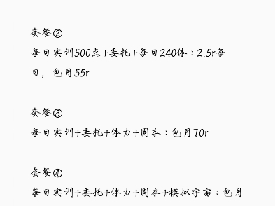 星穹铁道代肝接单辣,随缘蹲板板网络游戏热门视频