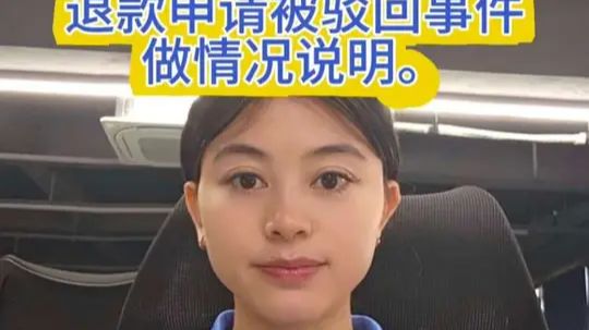 张雪机车9月23日女友连麦反馈男友重伤住进icu退款申请被驳回情况说明