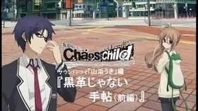 混沌头脑 Chaos Head Radio Disc 特別版西條拓巳の日常 广播剧特别版西条拓巳的日常 哔哩哔哩 つロ干杯 Bilibili