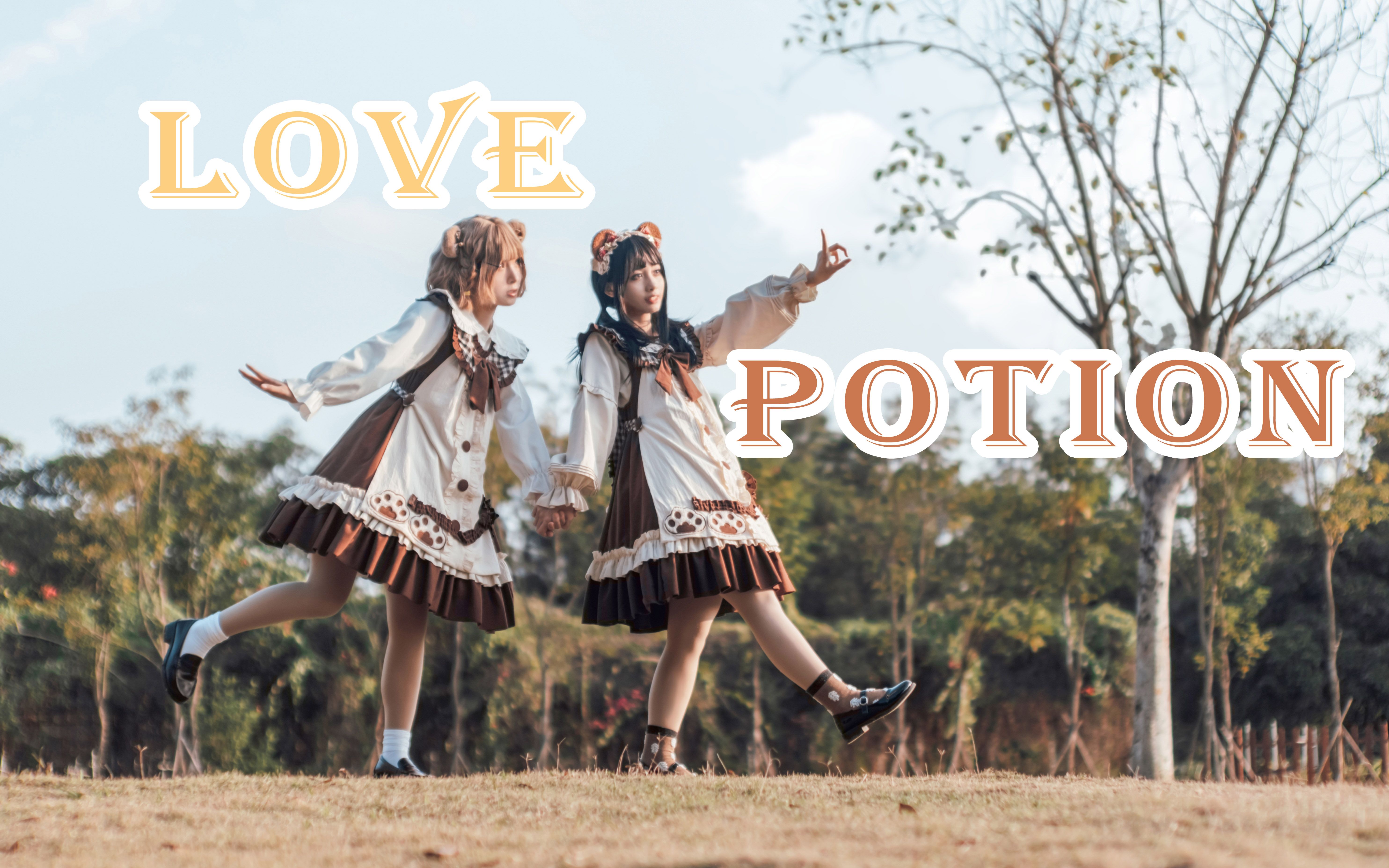 [图]【九香x社央】♡Love Potion♡超同步双人翻跳！