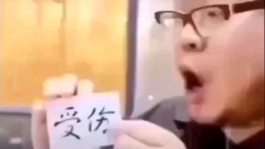 爱情告白卡牌挑战!「爱你」or 「受伤」?
