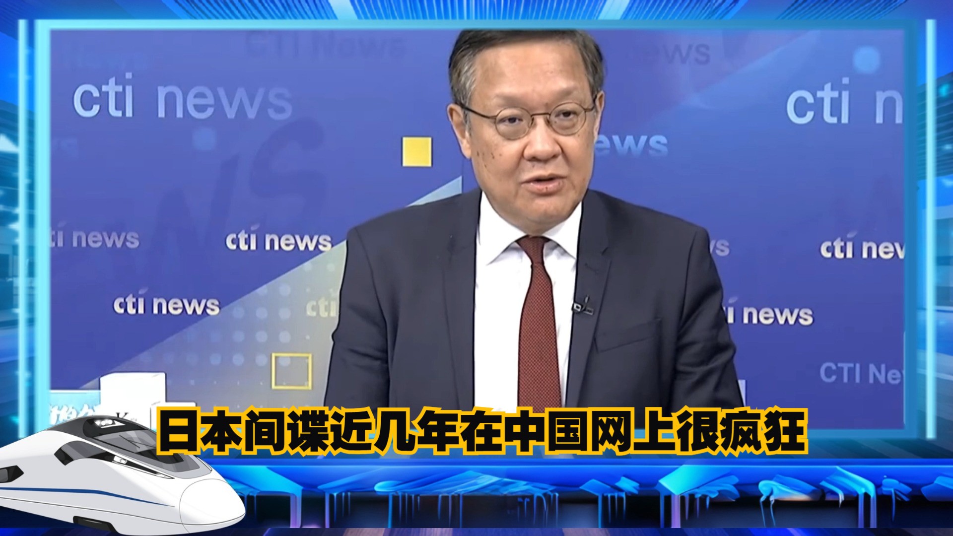 介文汲:近几年日本间谍在中国网络上很猖狂,经常搞一些小作文心灵鸡汤.哔哩哔哩bilibili